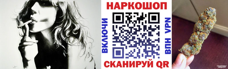 Купить закладку ГАШИШ  СК  МЕФ  Галлюциногенные грибы  Конопля  Гдов