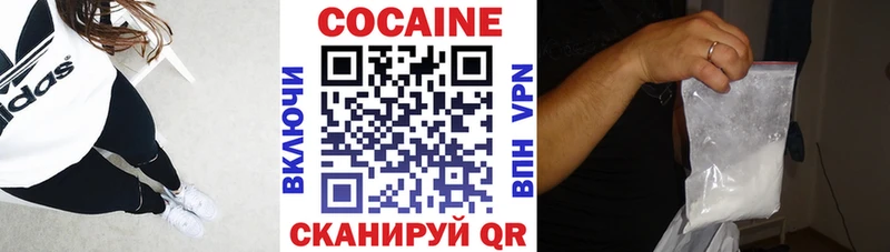 COCAIN Эквадор  Купить  Гдов 