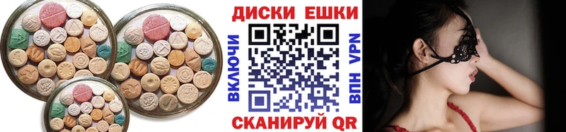 ЭКСТАЗИ VHQ  Купить закладки  Гдов 