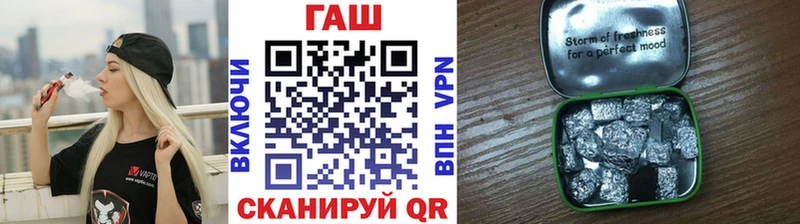 Гашиш VHQ  Купить где  Гдов 