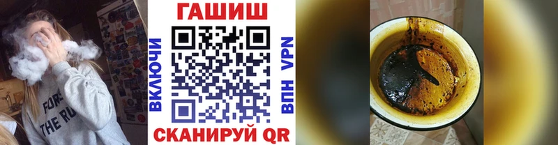 ГАШИШ VHQ Гдов