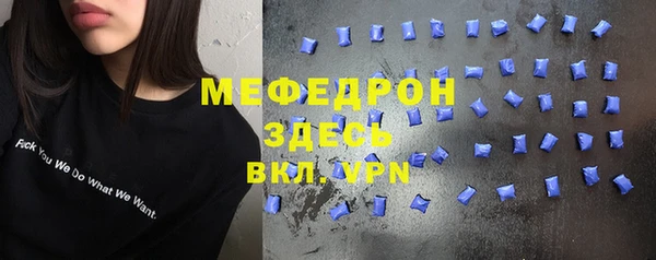 прущая мука Гусь-Хрустальный