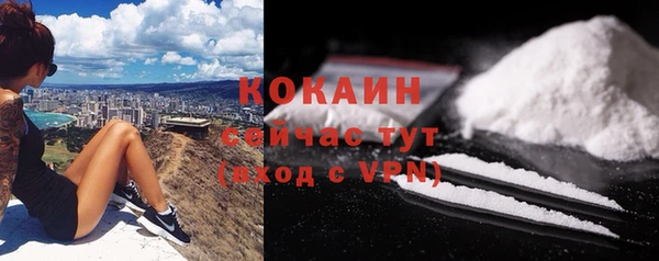 эйфоретик Гусиноозёрск