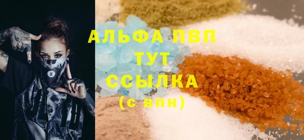 прущая мука Гусь-Хрустальный