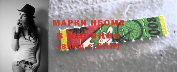 эйфоретик Гусиноозёрск