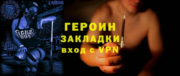 ГАЛЛЮЦИНОГЕННЫЕ ГРИБЫ Мурманск
