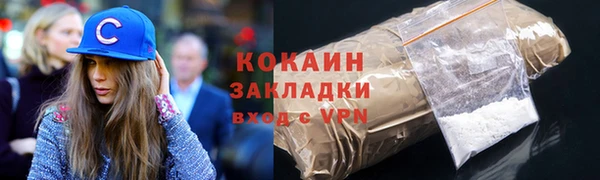 эйфоретик Гусиноозёрск