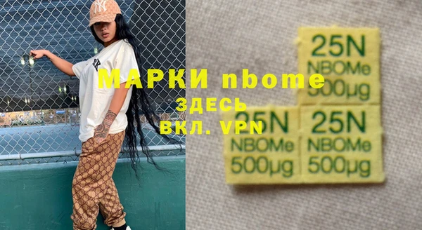 гидропоника Нижневартовск