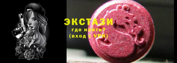 эйфоретик Гусиноозёрск