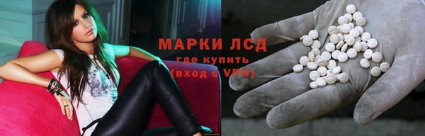 соль ск Кострома