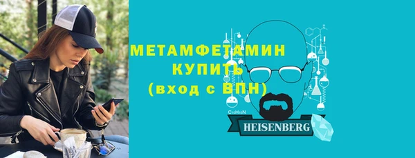 ПСИЛОЦИБИНОВЫЕ ГРИБЫ Дмитровск