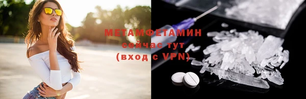гидропоника Нижневартовск