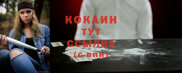 таблы Дмитров