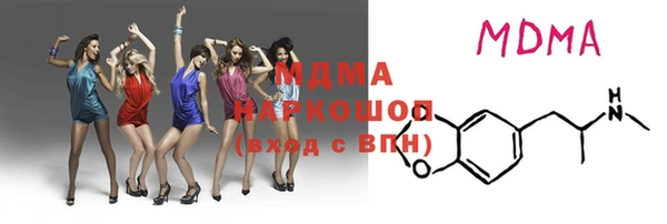 эйфоретик Гусиноозёрск