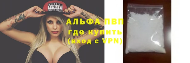 ГАЛЛЮЦИНОГЕННЫЕ ГРИБЫ Мурманск