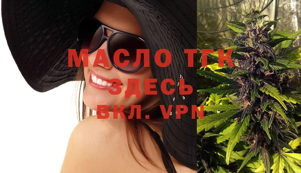 ГАЛЛЮЦИНОГЕННЫЕ ГРИБЫ Мурманск