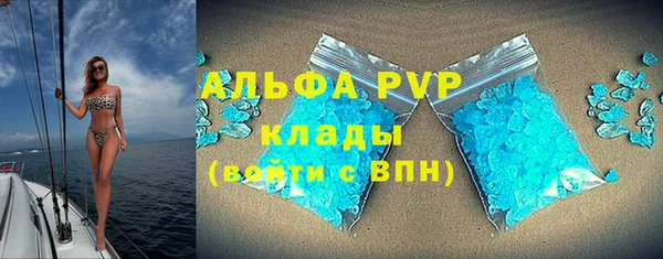 прущая мука Гусь-Хрустальный