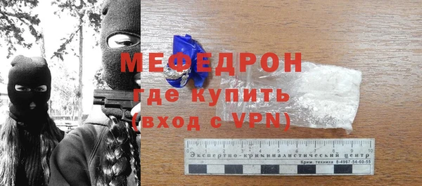 прущая мука Гусь-Хрустальный
