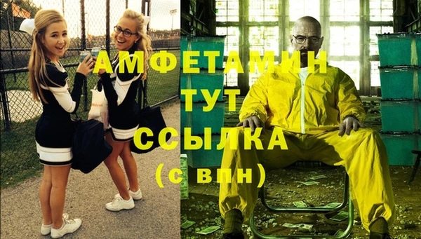 прущая мука Гусь-Хрустальный
