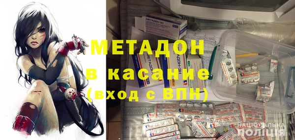 эйфоретик Гусиноозёрск