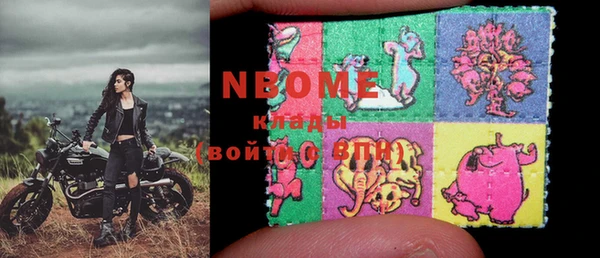 таблы Дмитров