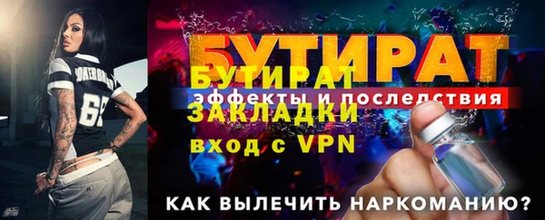 эйфоретик Гусиноозёрск
