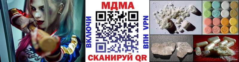 Купить закладки  Гдов  MDMA crystal 