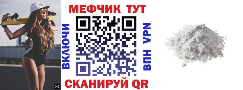 Купить  Гдов  Мефедрон кристаллы 