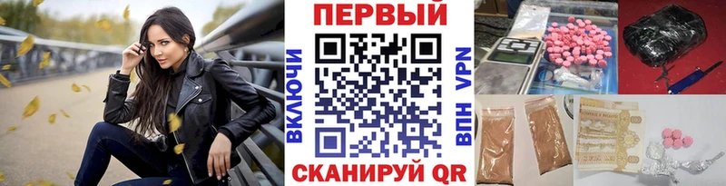 Метамфетамин мет Купить где Гдов