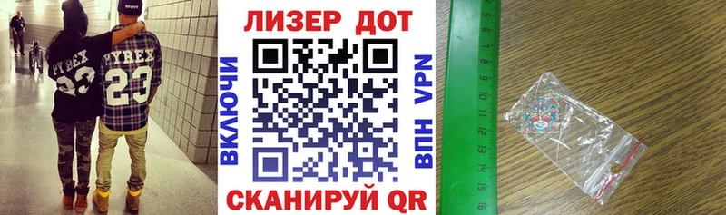 Марки N-bome 1,5мг Купить закладки Гдов