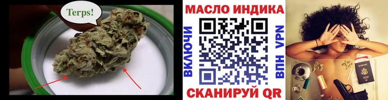 ТГК жижа  Купить  Гдов 